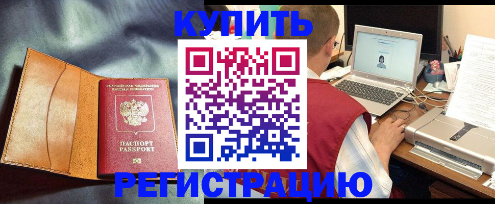 найти адрес прописки в Полярном